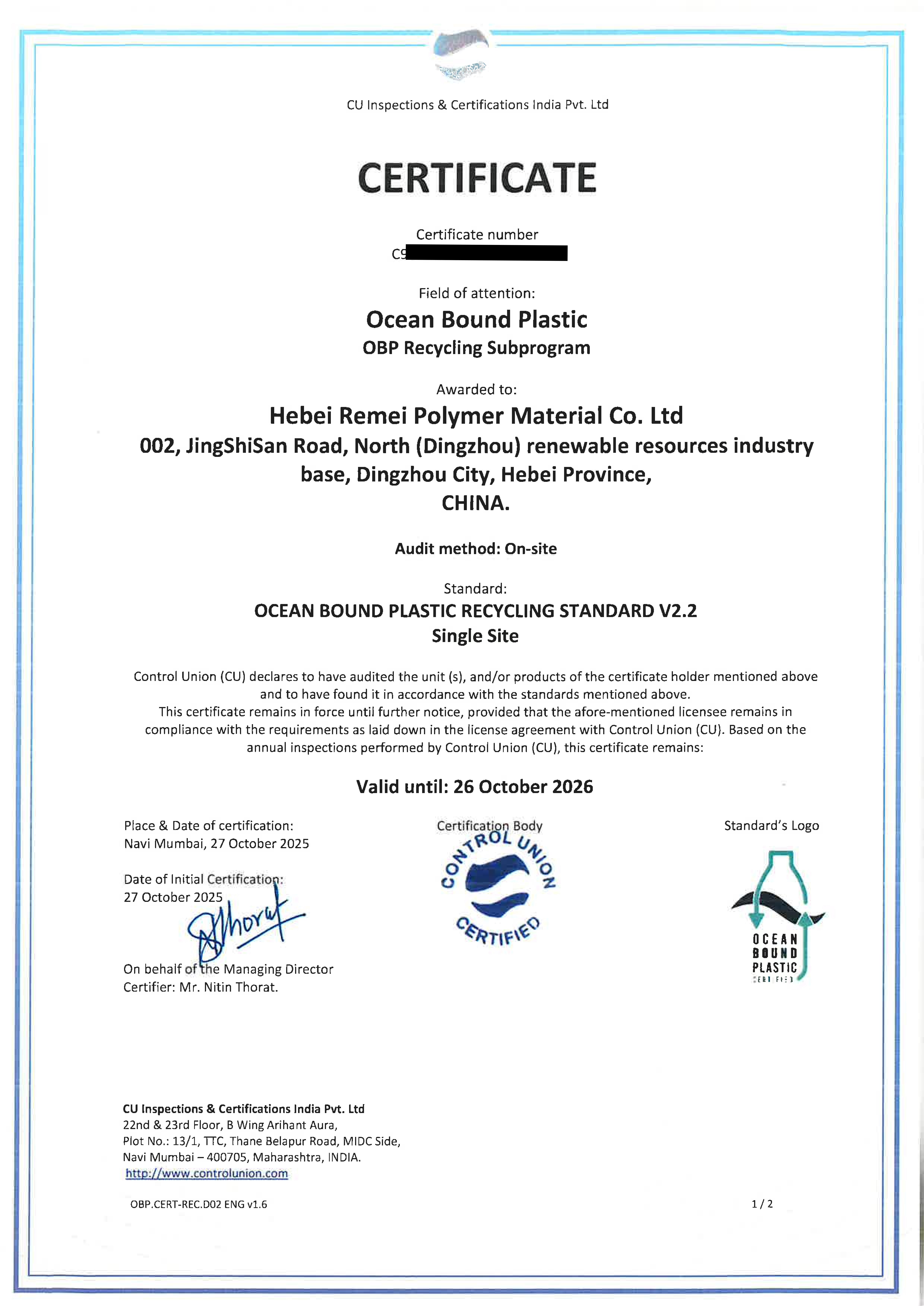 OBP.CERT-REC-Hebei Remei Polymer Material Co. Ltd