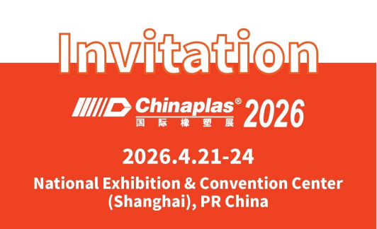 You're Invited! Meet REMEI POLYMER at CHINAPLAS 2026 – The Summit of Rubber & Plastics Innovation